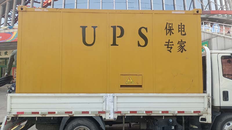 山阴怎样判断柴油发电机组和UPS电源的配合工作是否正常？